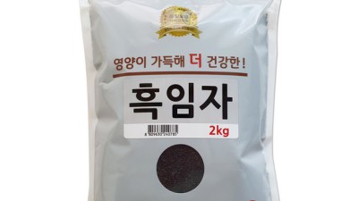 흑임자파는곳 꿀팁 대방출! 솔직 후기와 득템 정보🎁